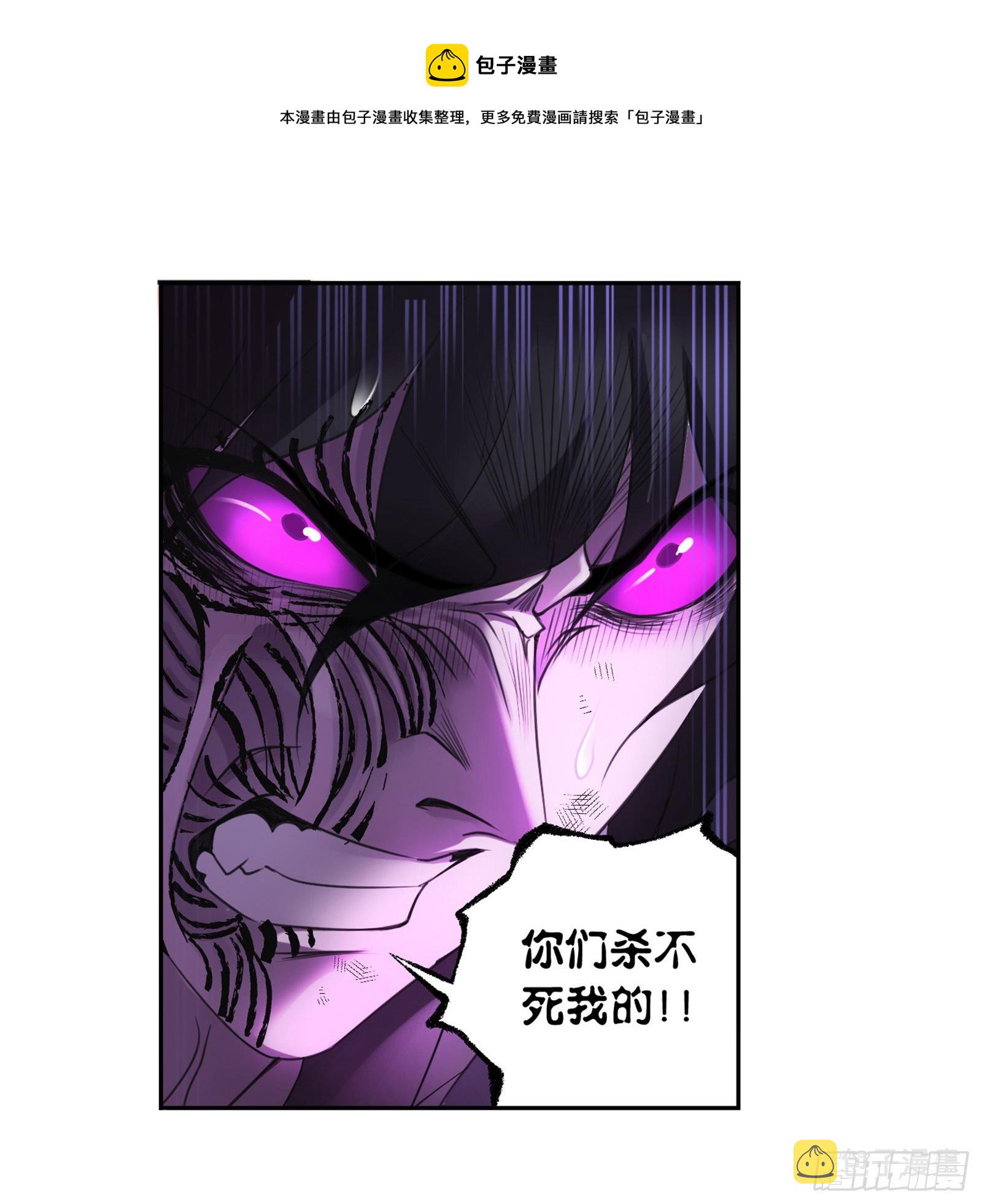 第297话 杀鬼（2）14