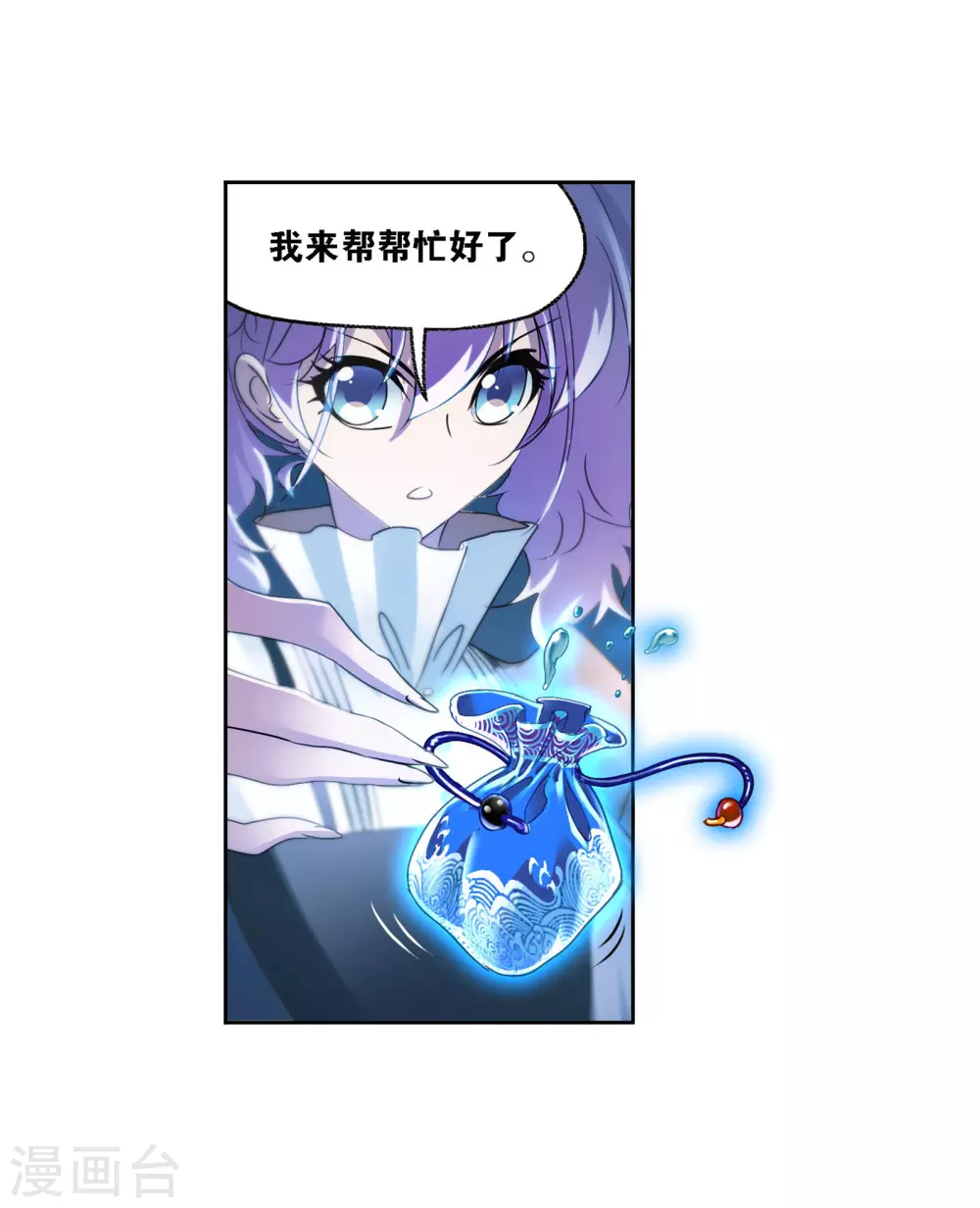 第732话 繁星点点237