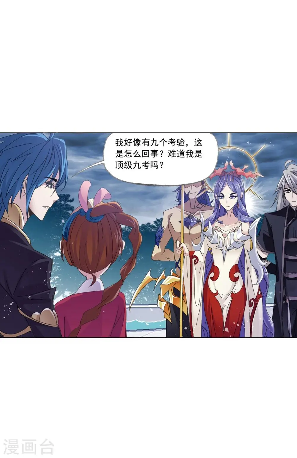 第625话 红级一考117