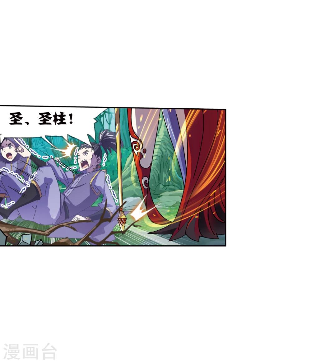 第624话 传承！海神九考！219