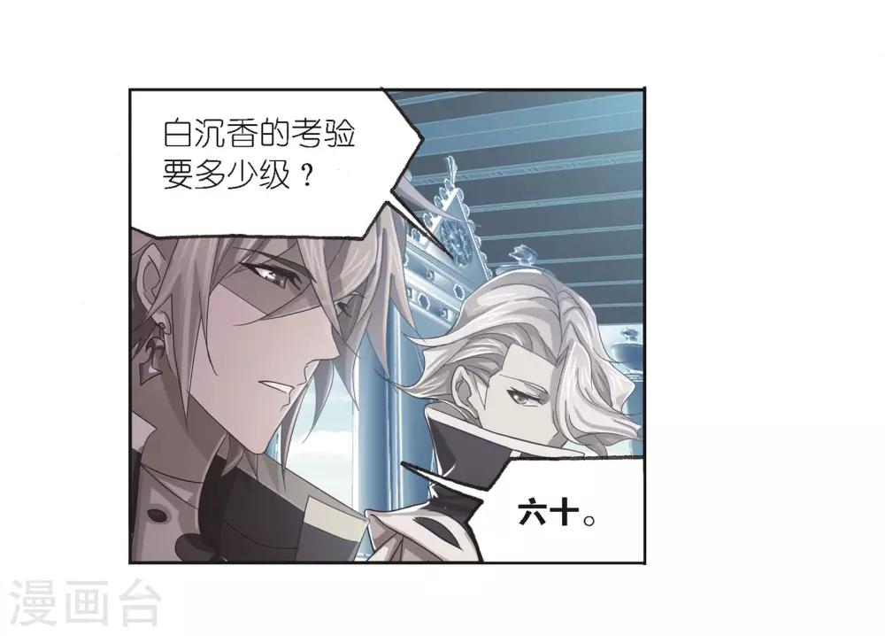 第686话 向上！向前！213