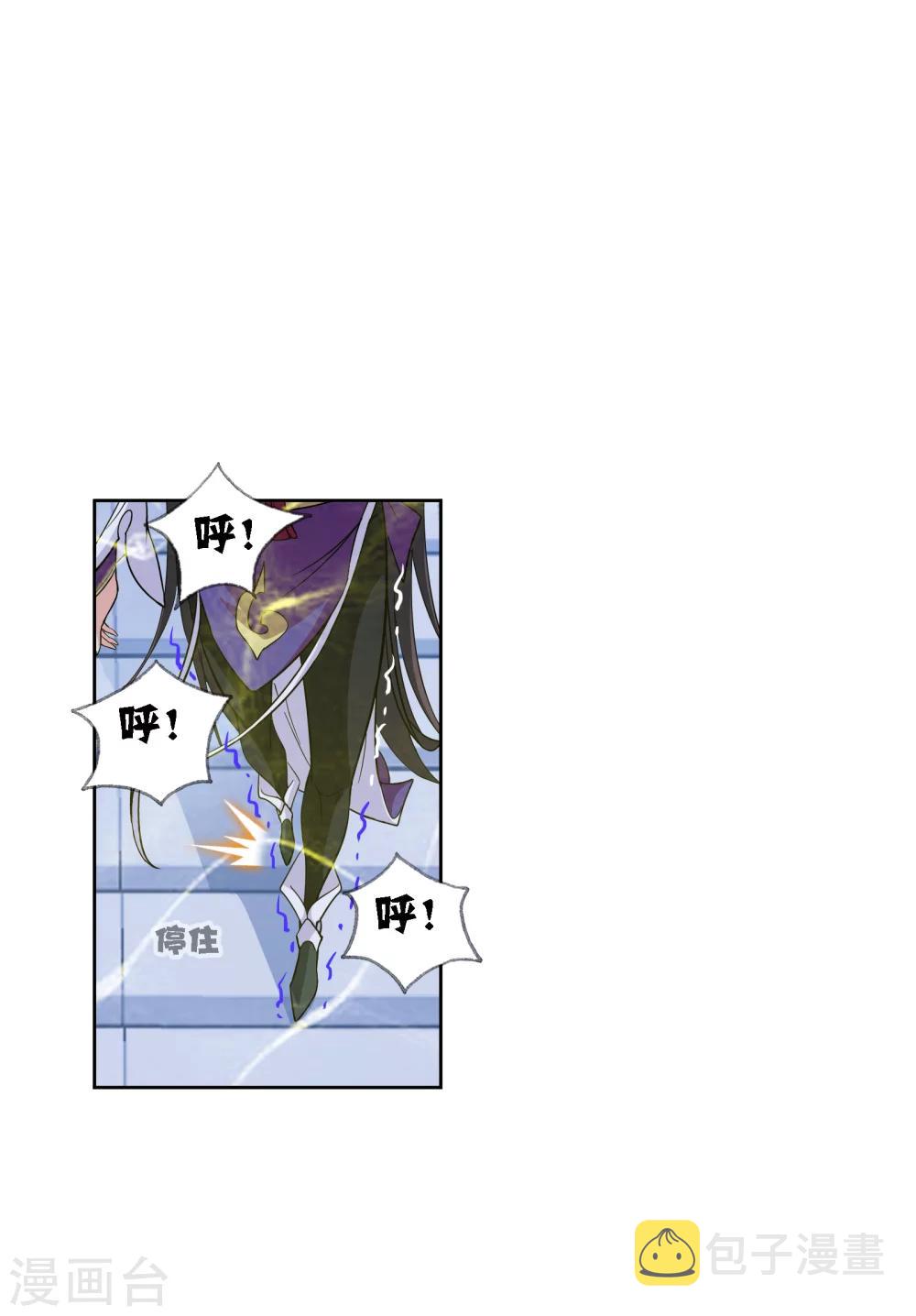 第631话 拟态修炼141