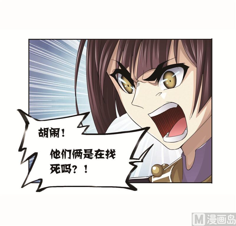 第260话 食全食美（2）27