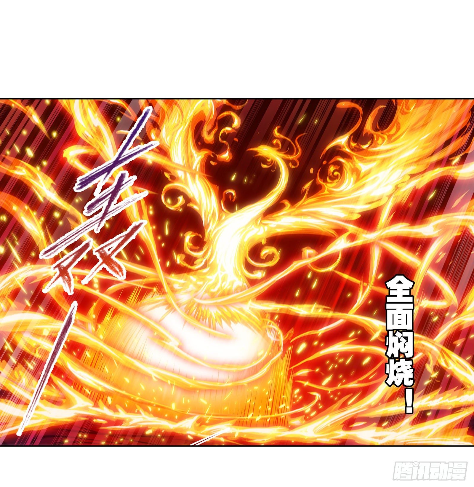 第315话 圣王之怒（1）1