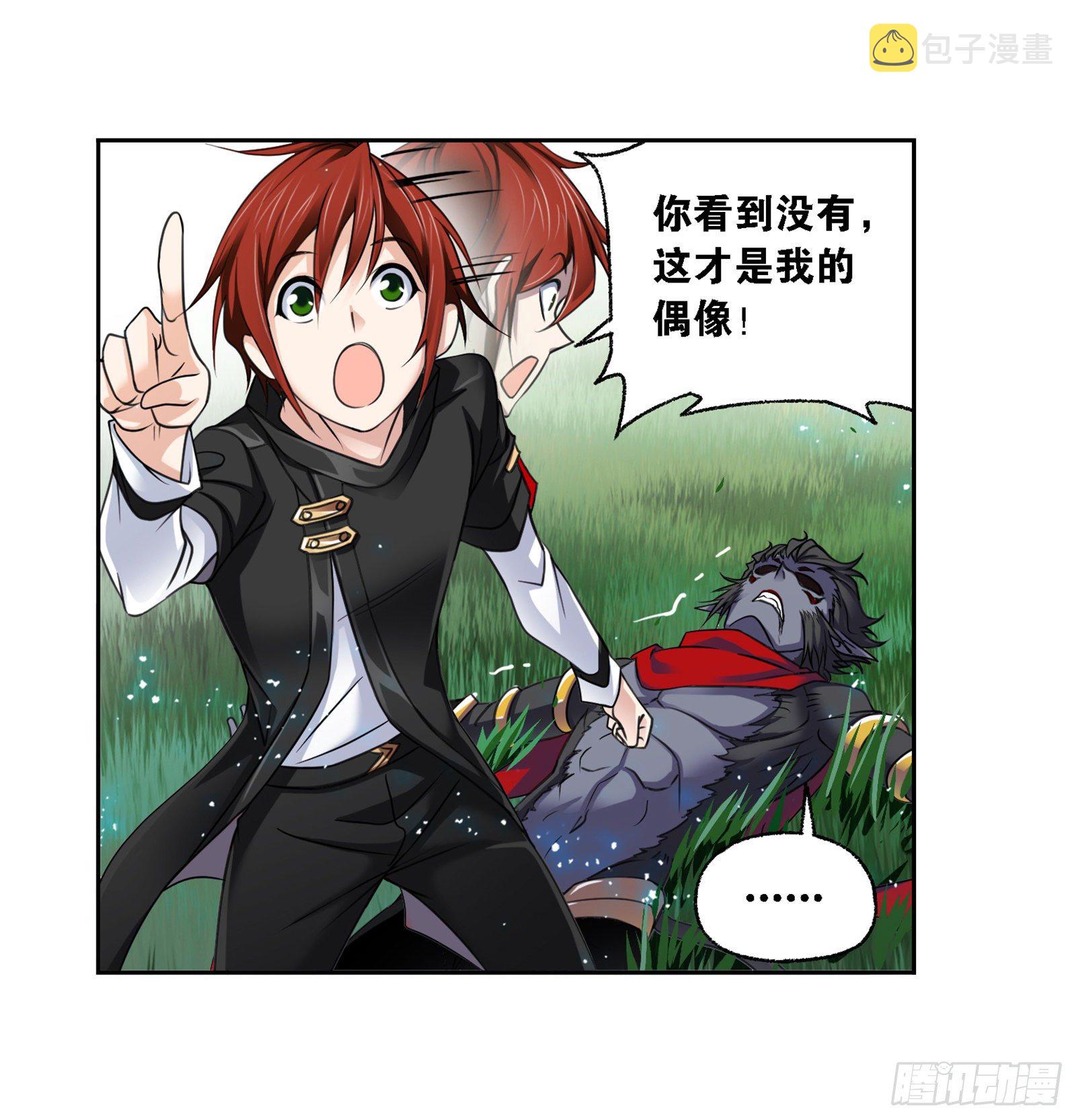 第301话 来信（1）6