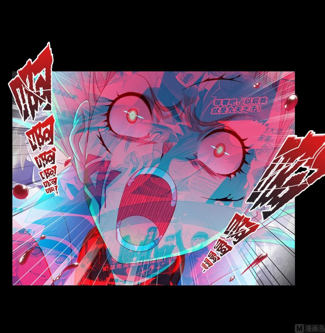 第231话 命运（1）7