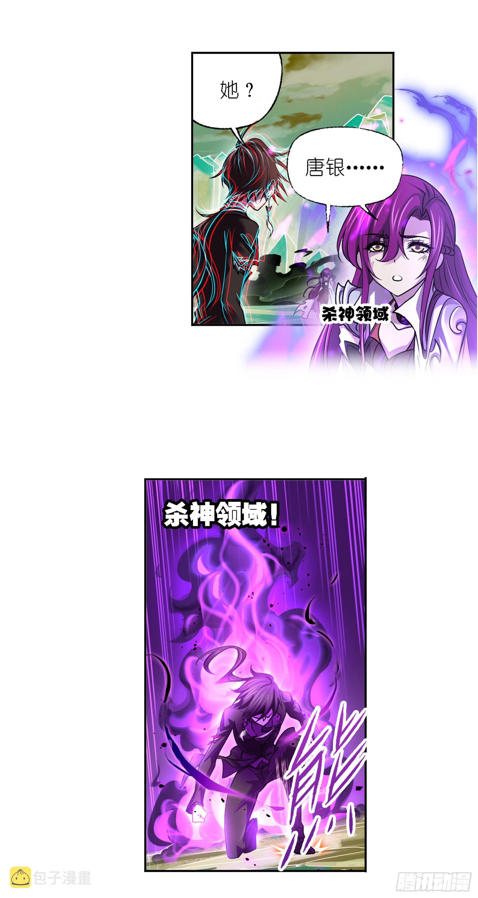 第333话 唤醒（2）2
