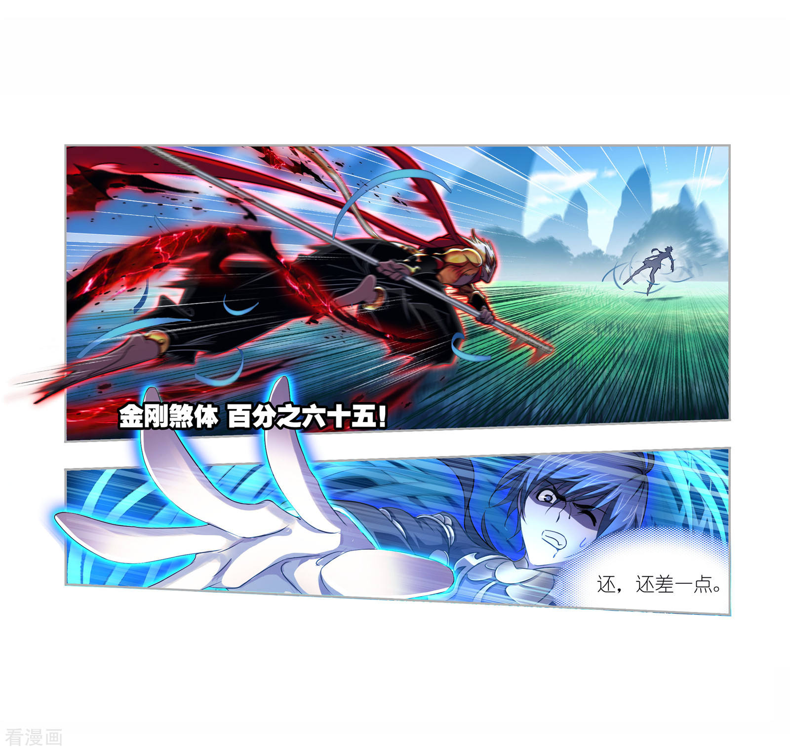 年度国漫星选投票活动14