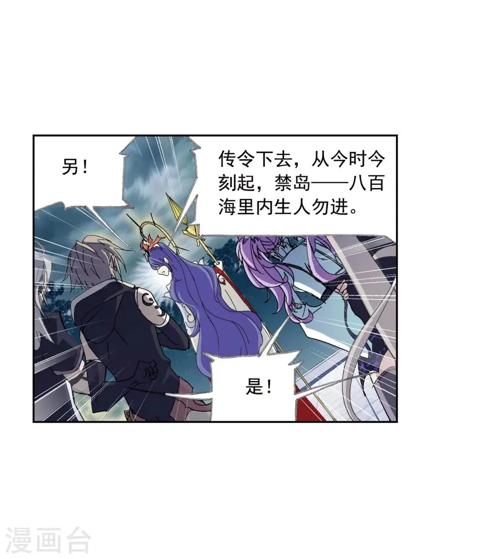 第625话 红级一考112