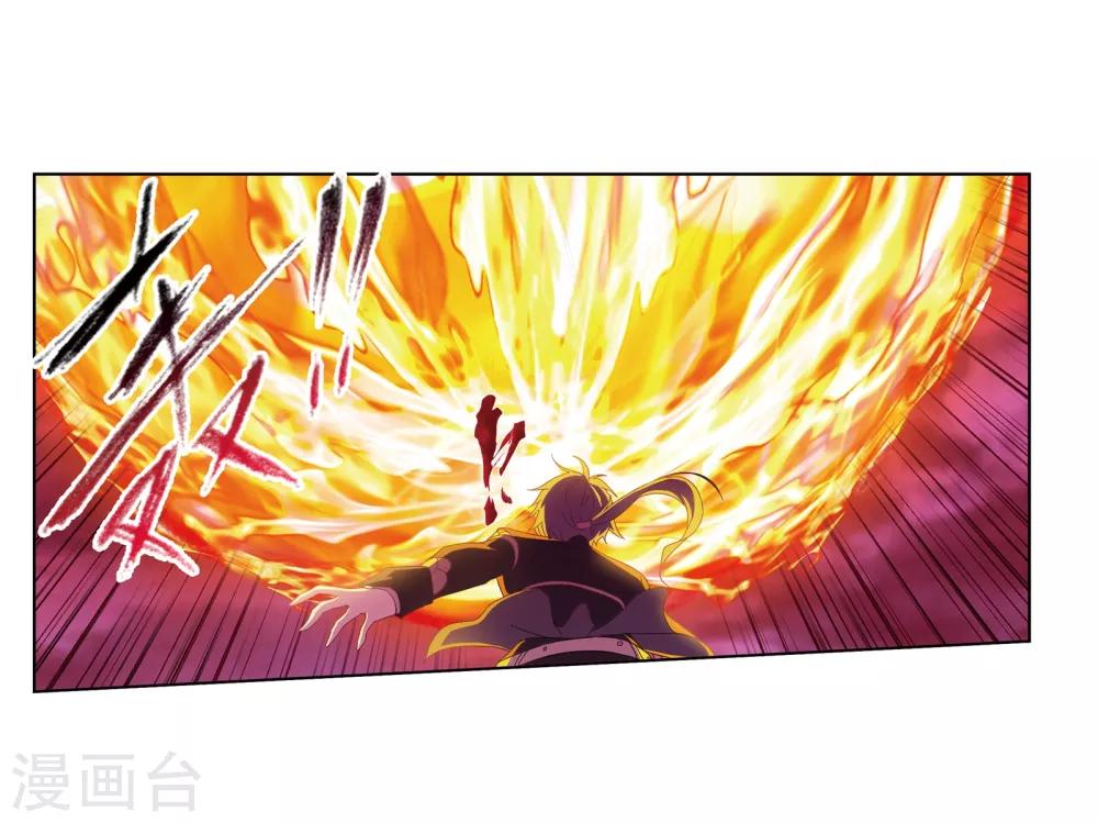 第673话 仙草毒物138