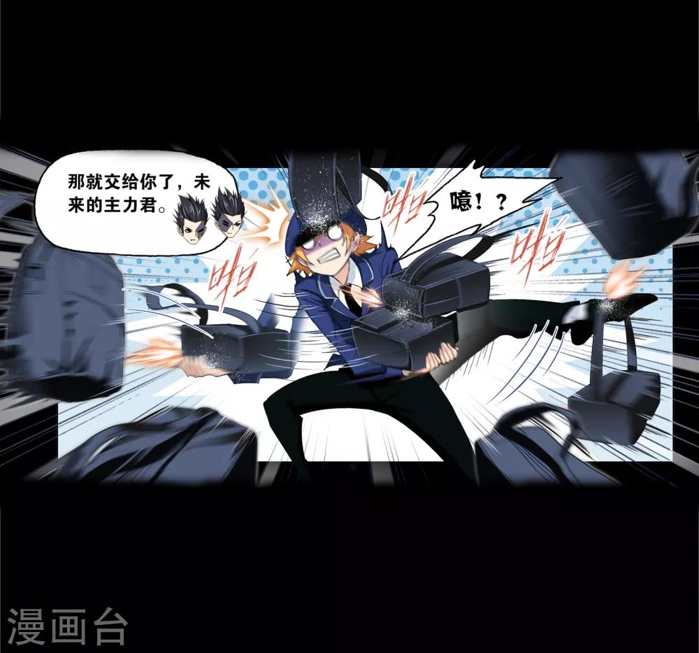 第645话 凤凰115