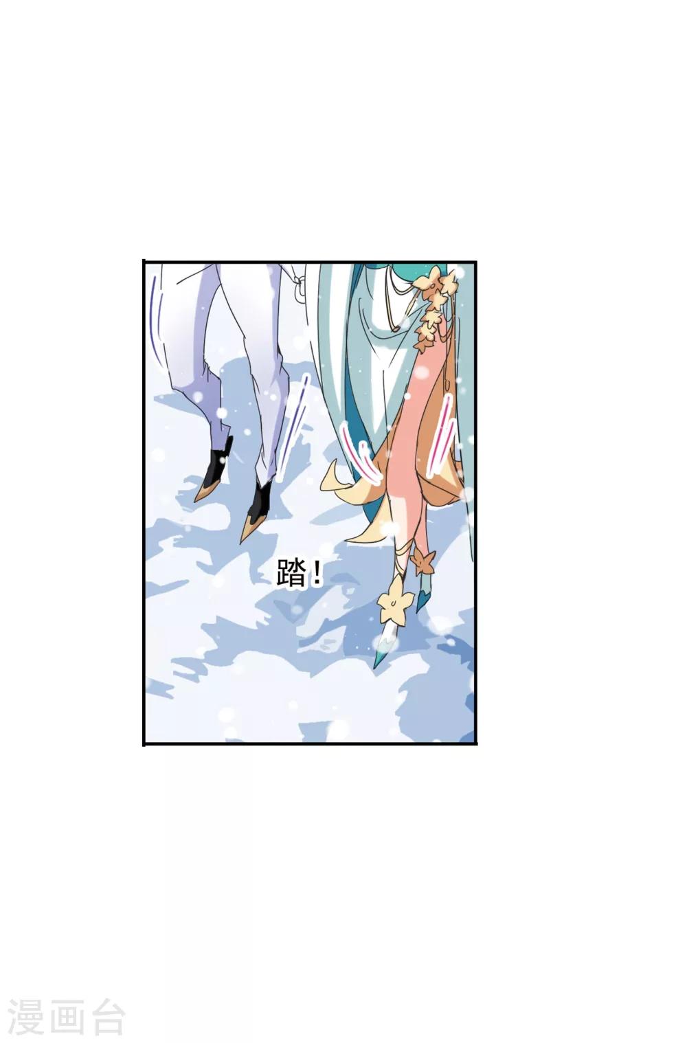 第633话 婚约114