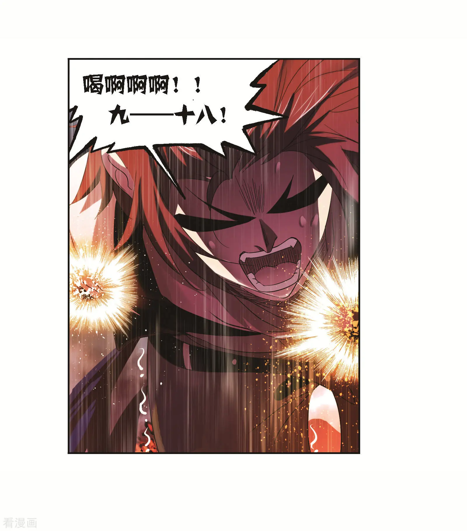 第690话 勤奋的凤凰230