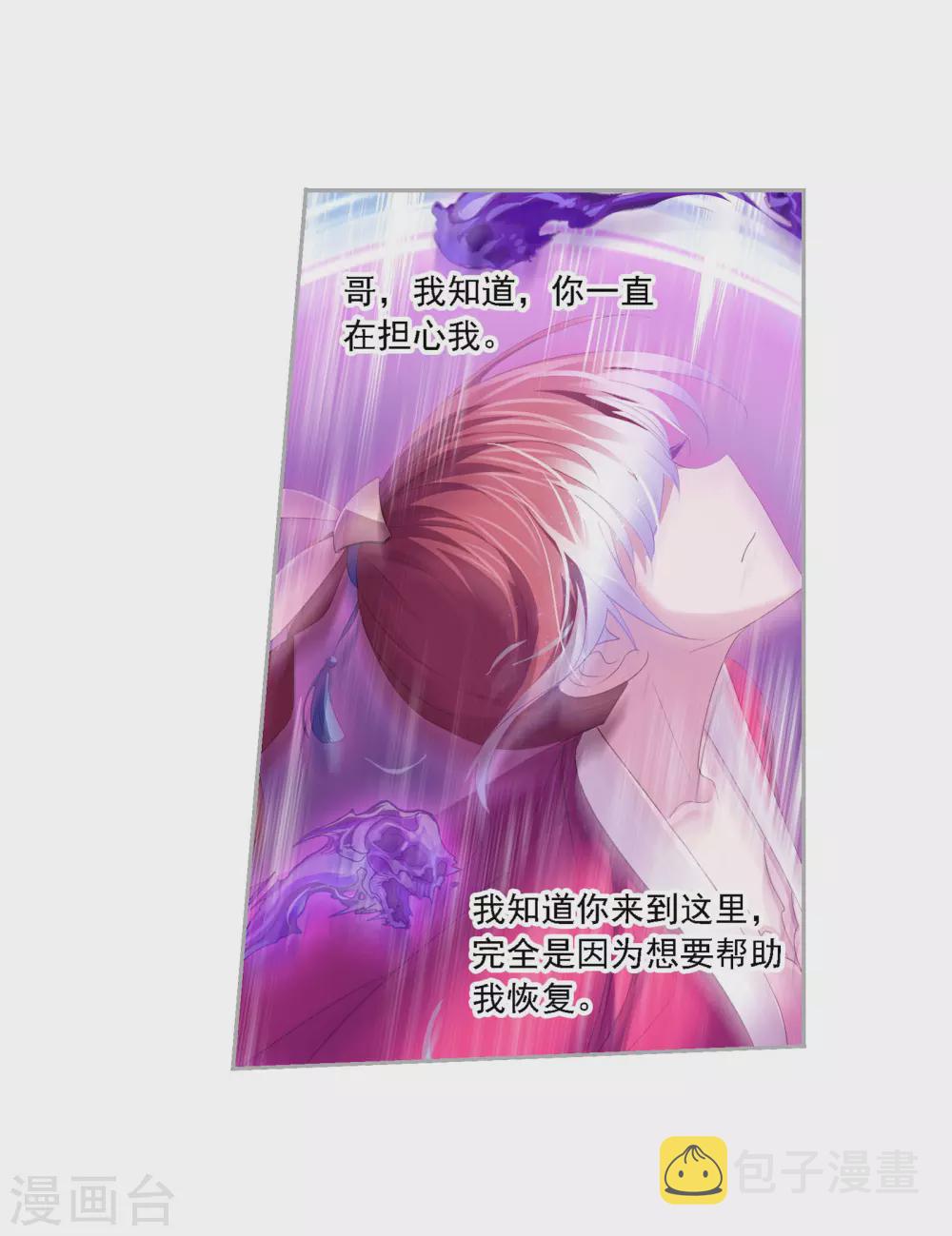 第747话 第一考 完成！122