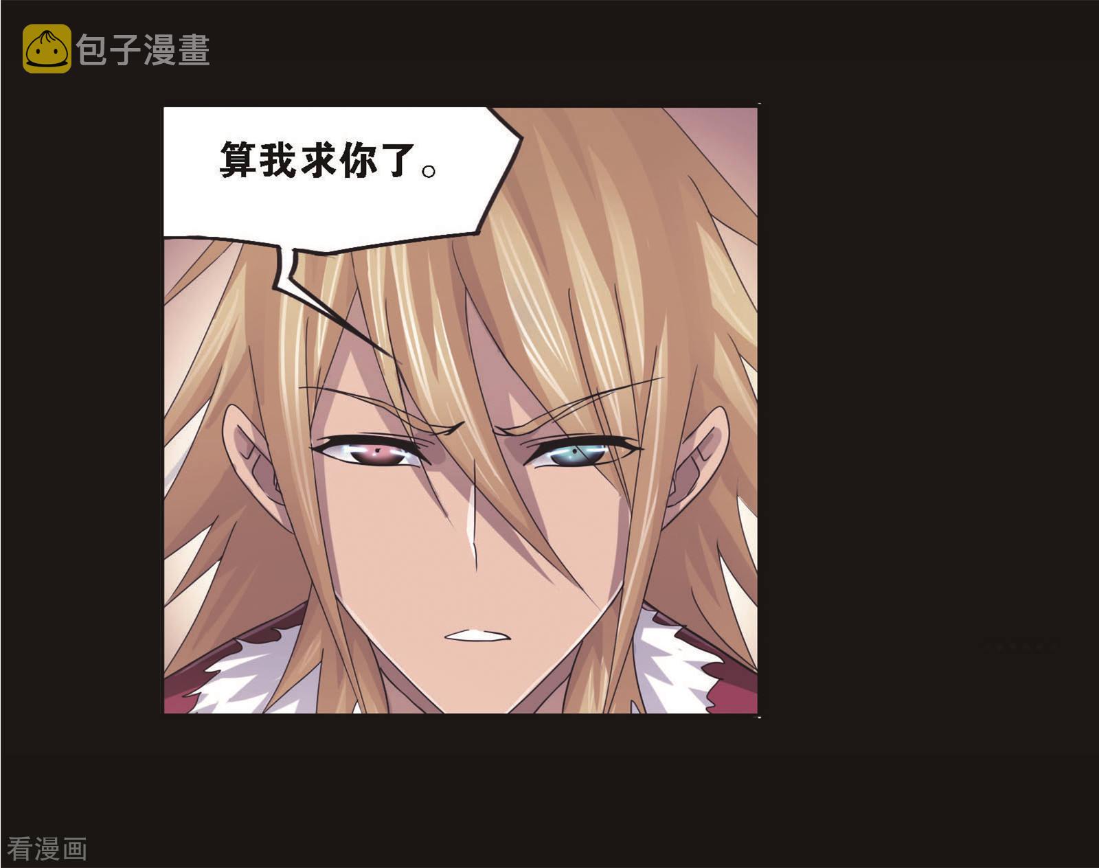 第708话 天下仓252