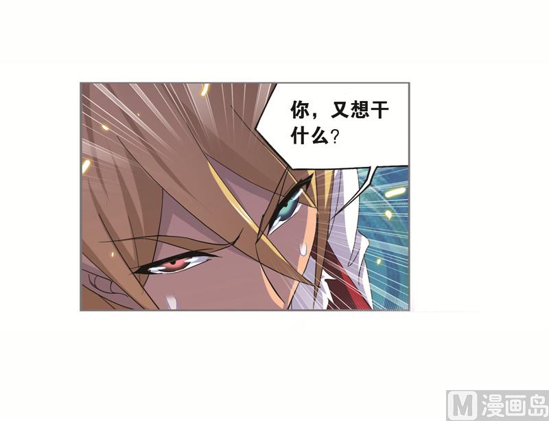 第249话 幻阶（2）24