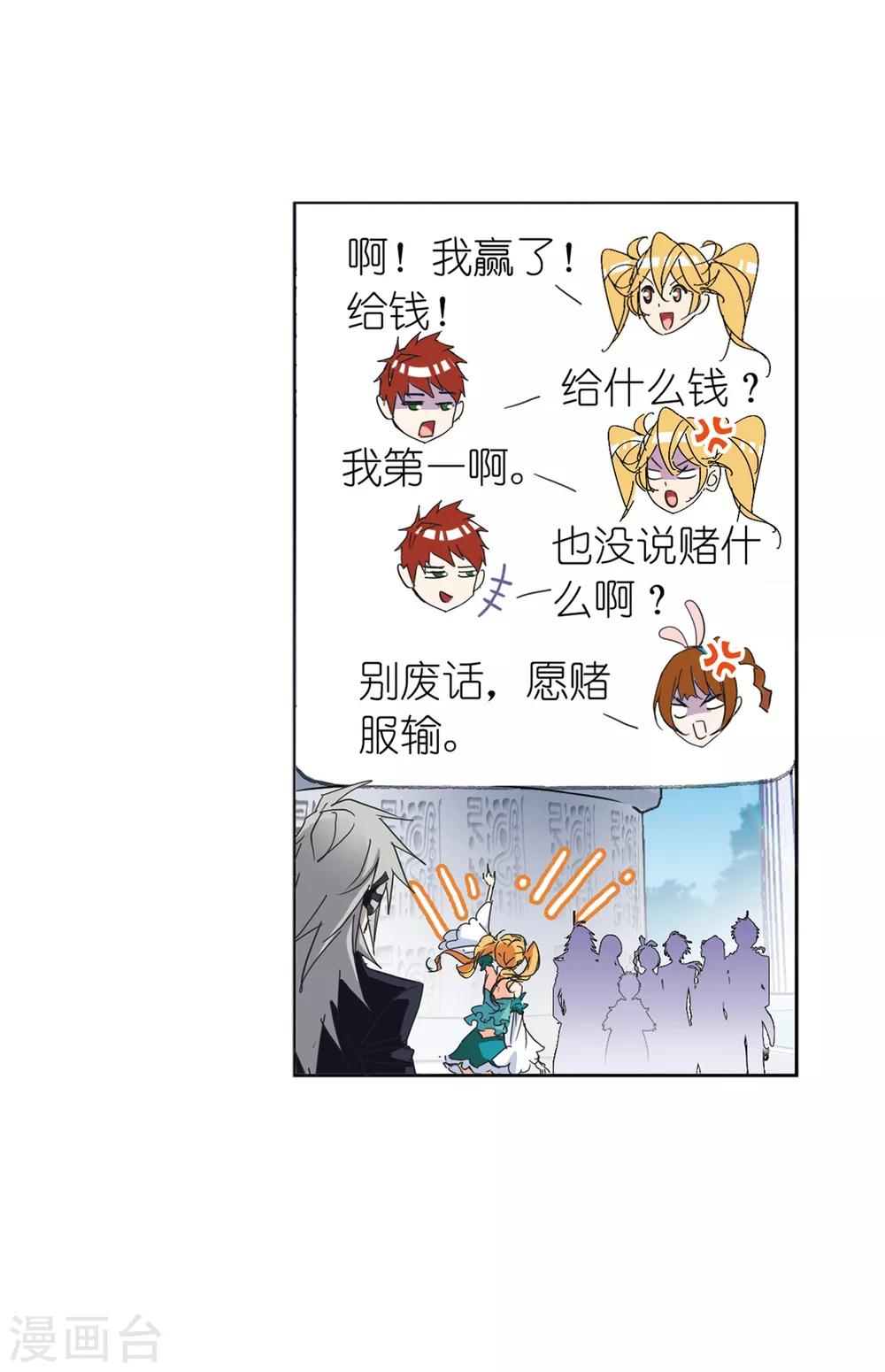 第619话 顶级七考！18