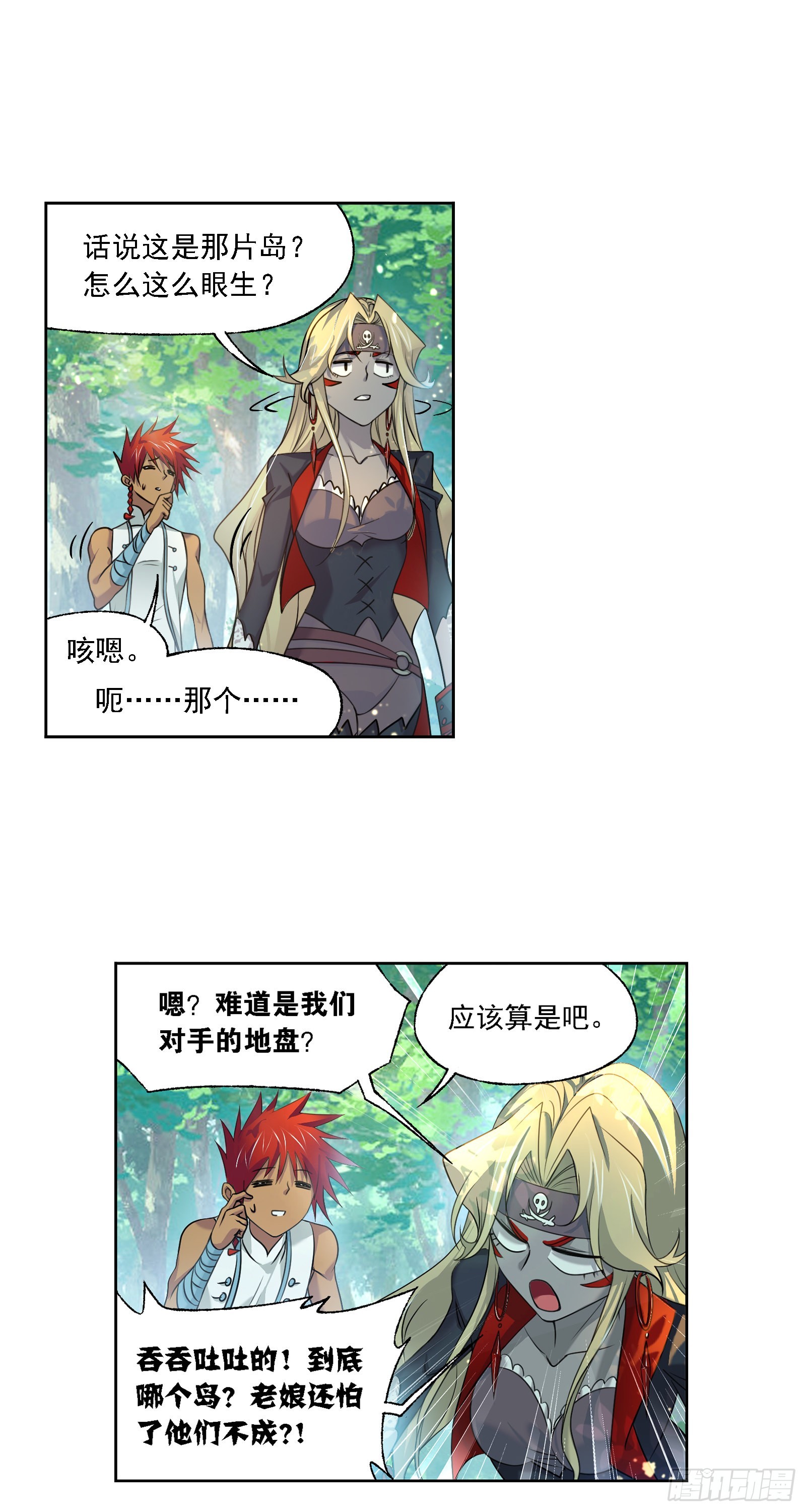 第325话 新的开始（2）4