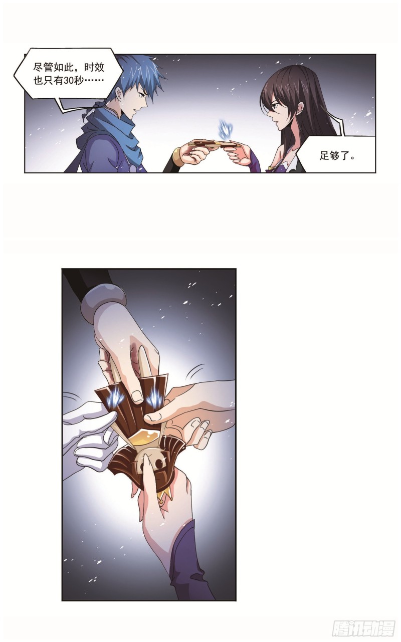 第254话 奥斯卡的锋芒（2）21