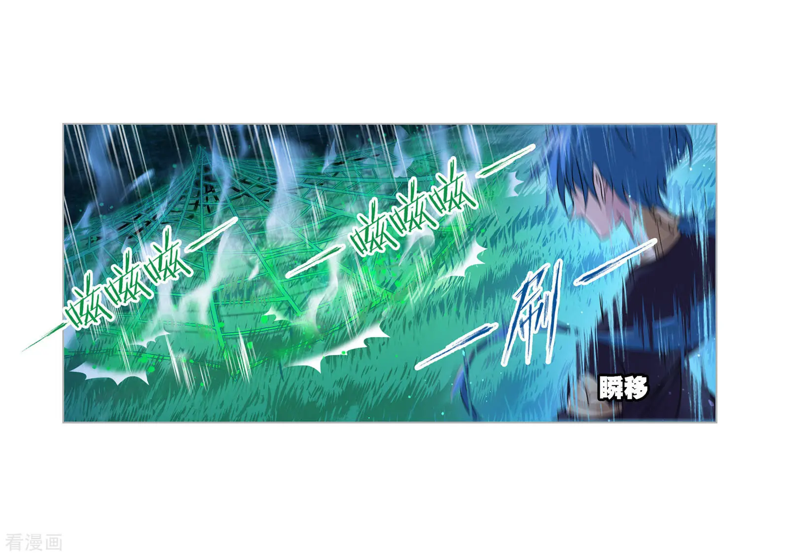 第737话 押题146
