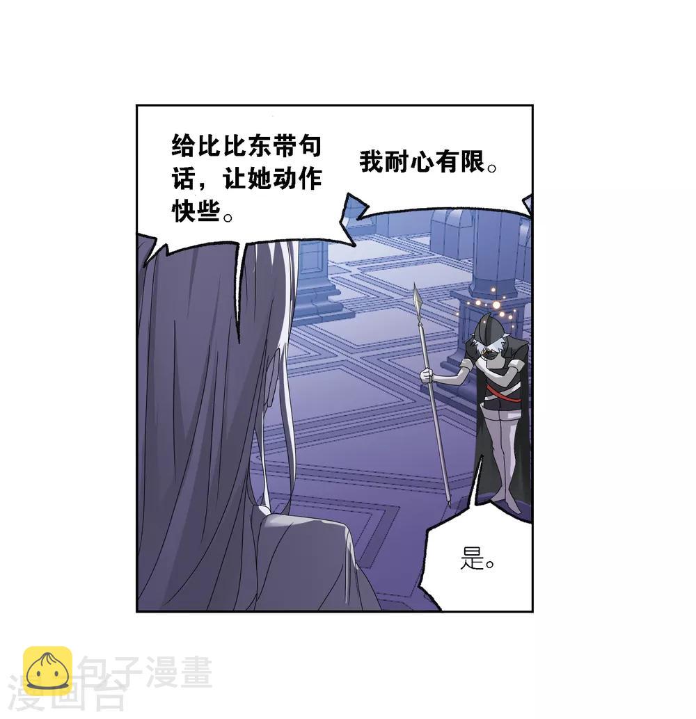 第669话 九节鱼龙兽116