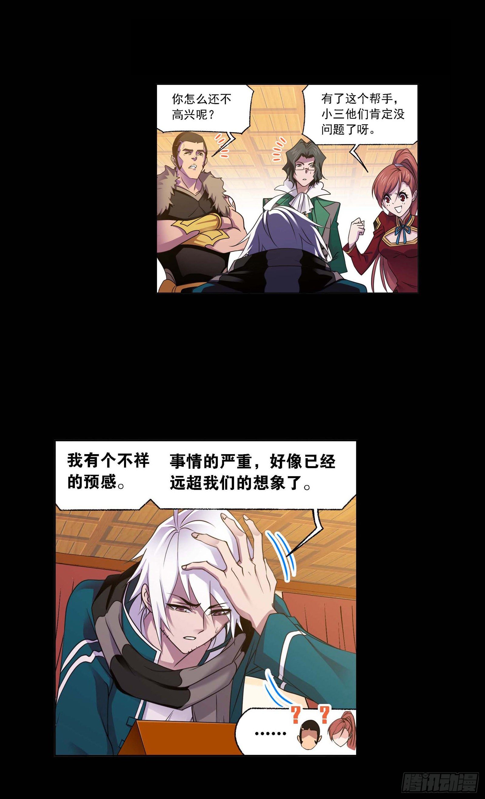 第292话 神启（2）22