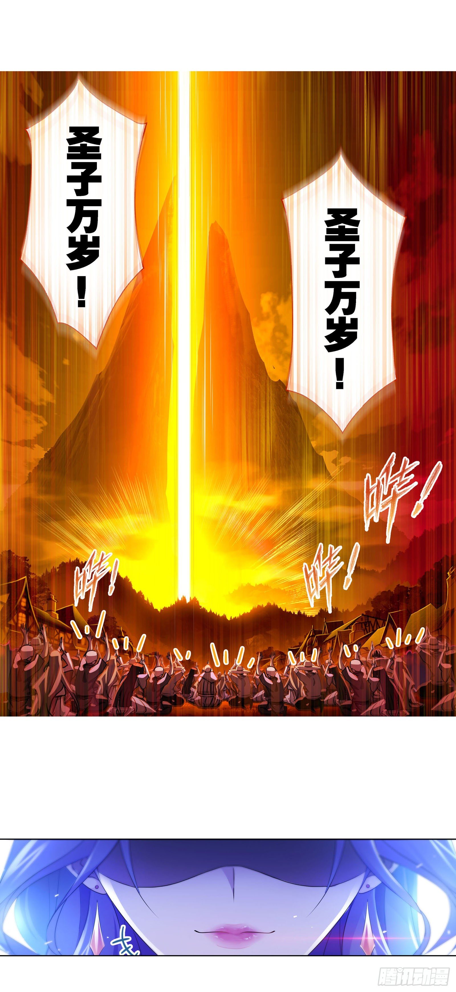 第277话 第一考 完成（2）21