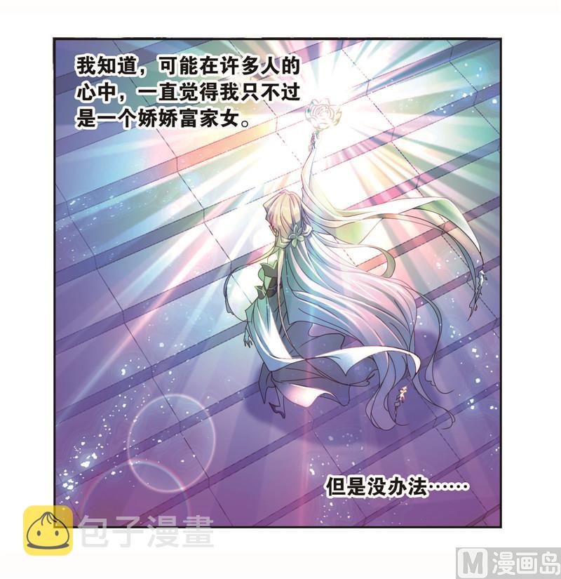 第258话 艰难的决定（2）44