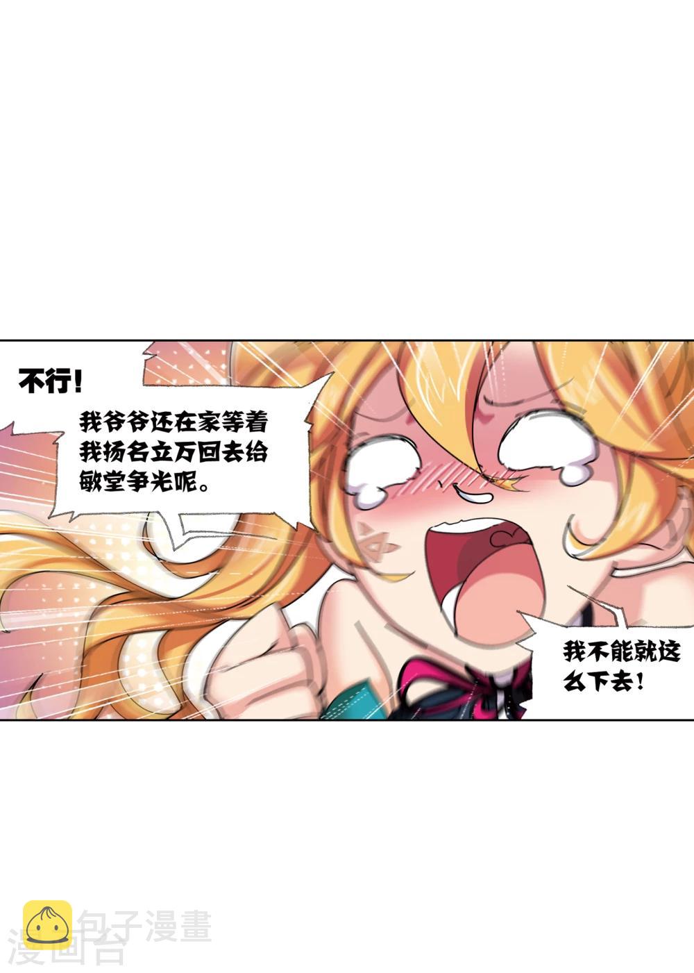 第622话 海神之光213