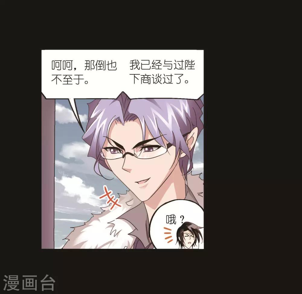 第707话 天下仓111