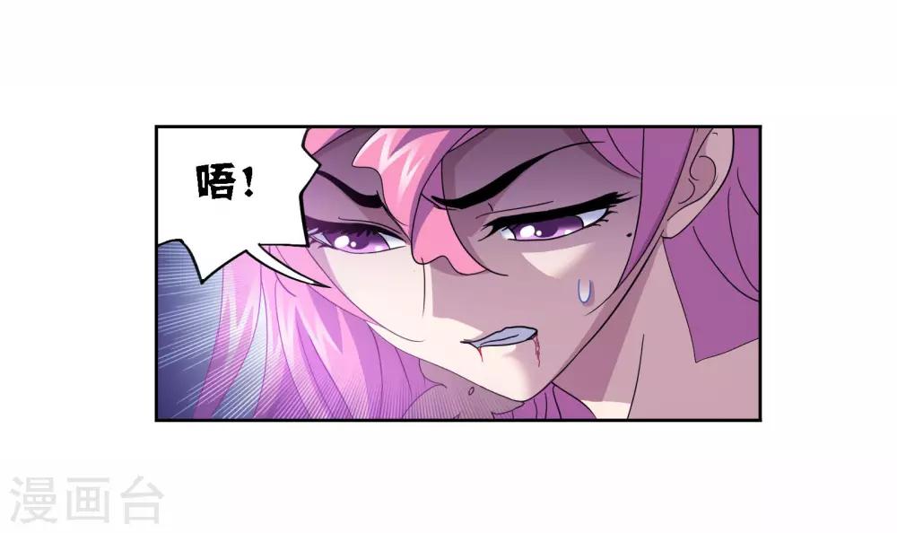 第710话 艰难的决定226