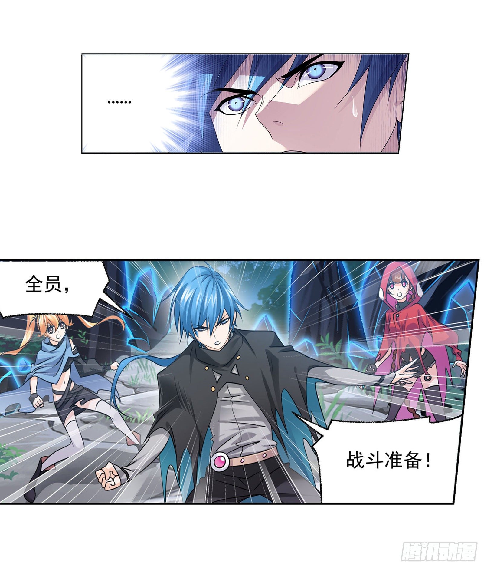 第310话 联合十万魂兽（2）18
