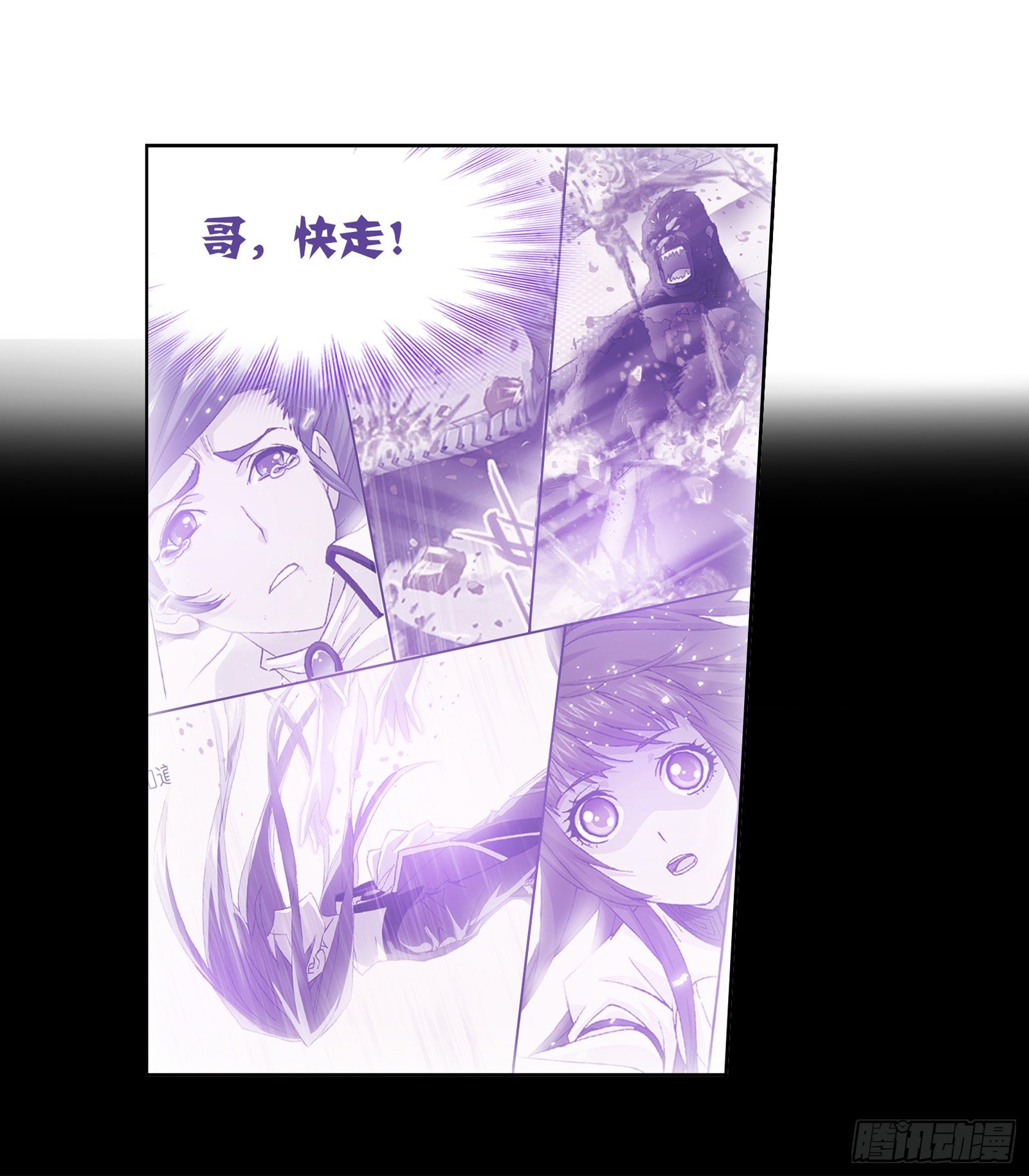 第318话 逃出乱葬海（1）2