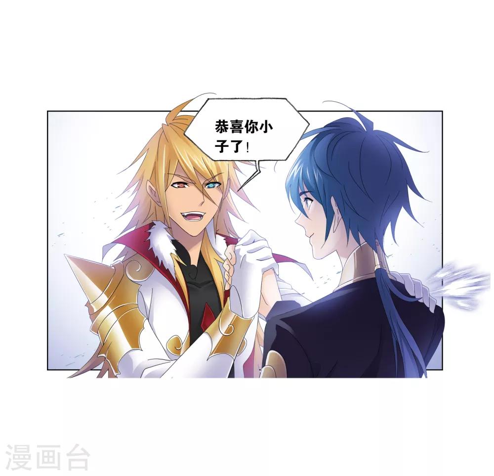 第660话 海上生明月245