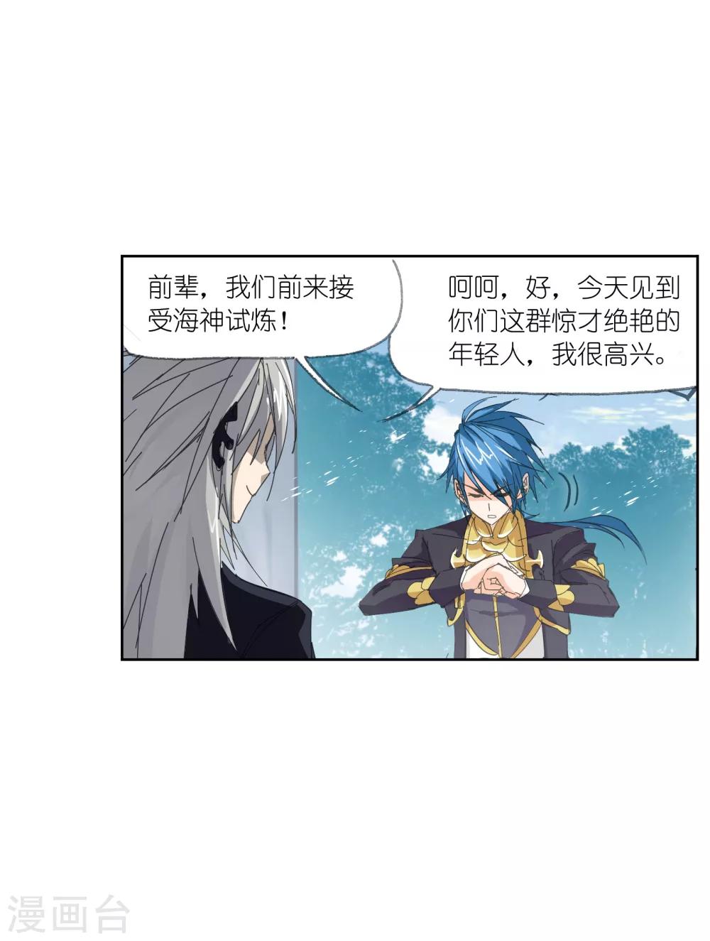 第619话 顶级七考！110