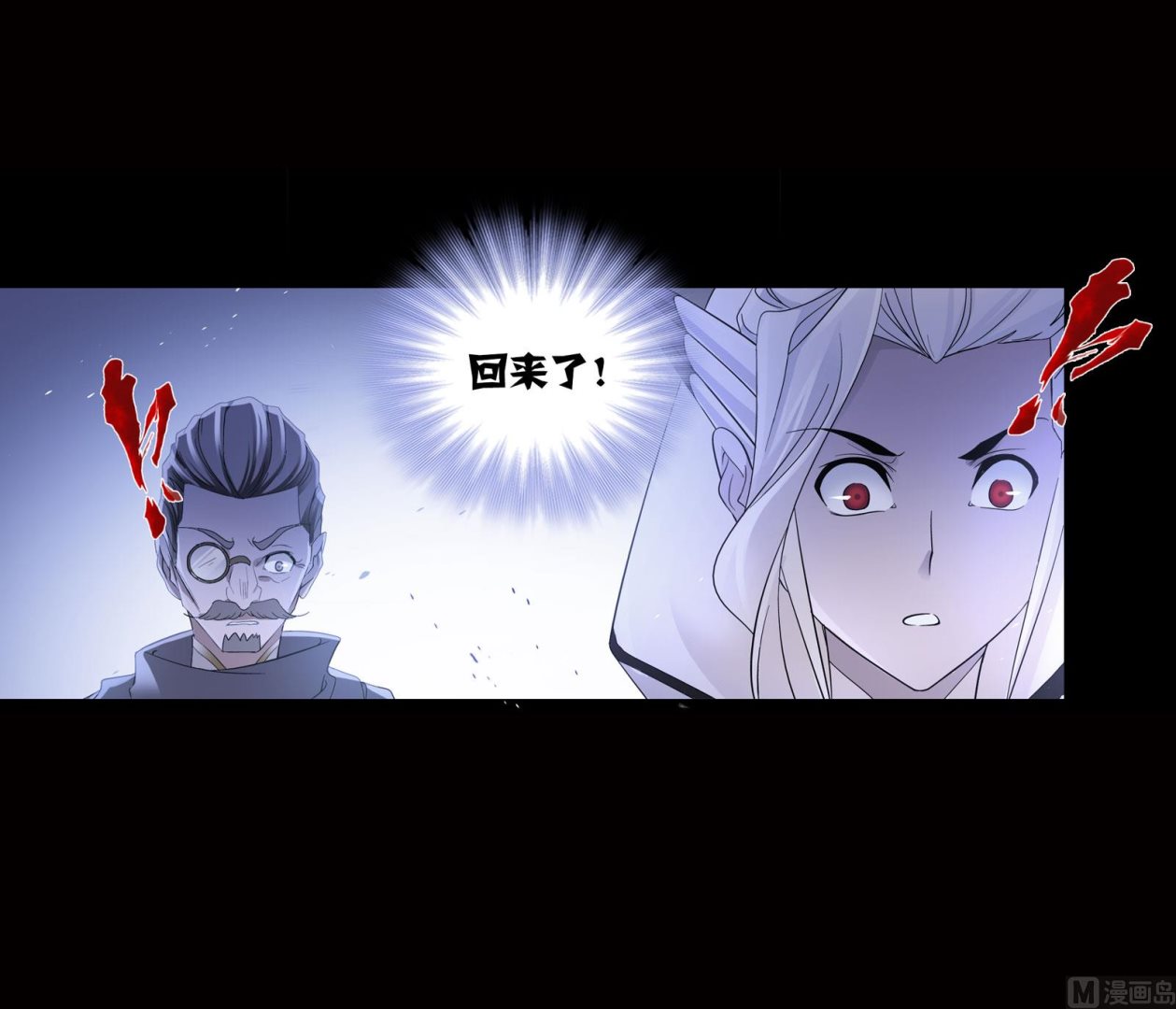 第230话 换环（1）22