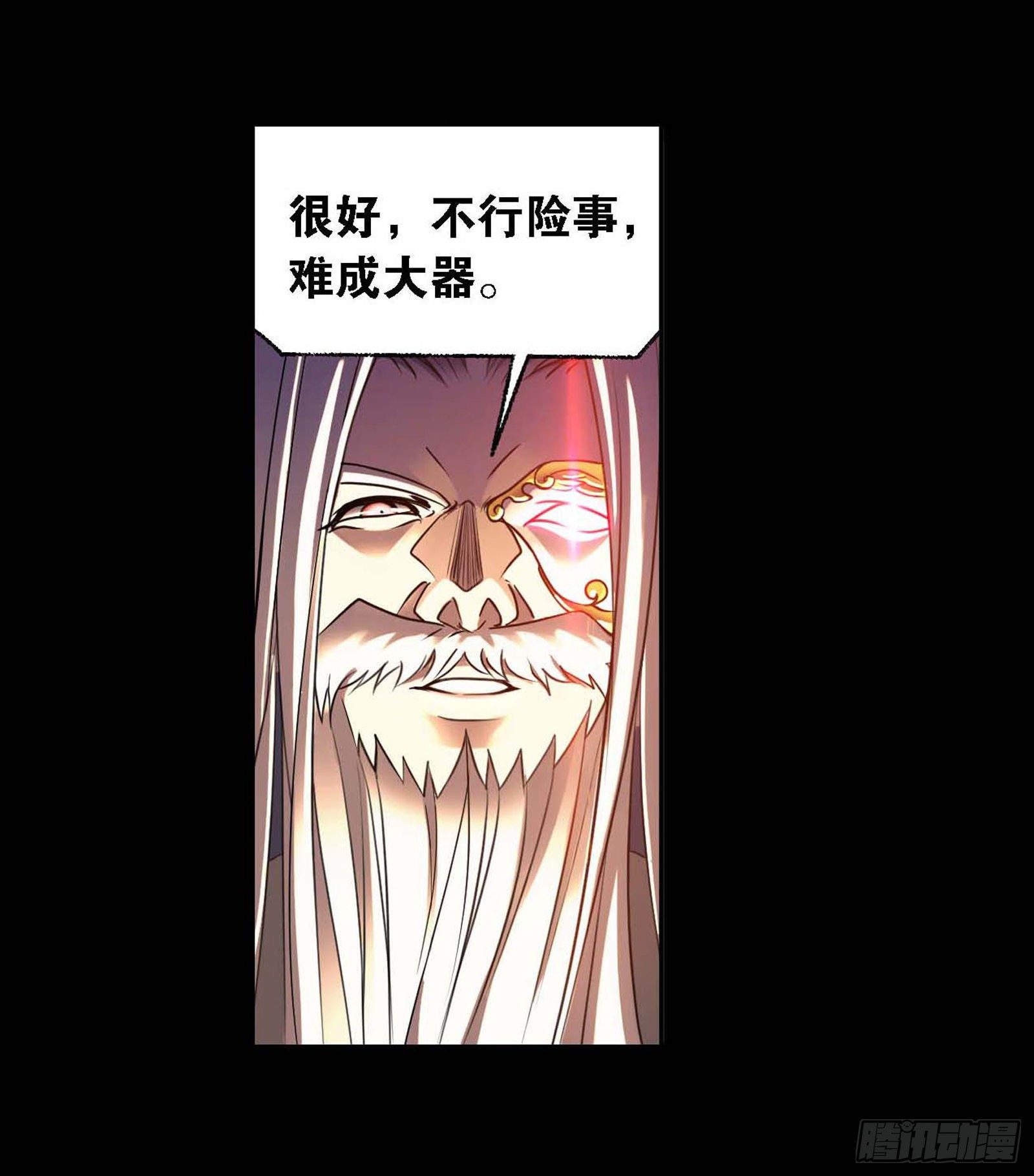 第292话 神启（1）33