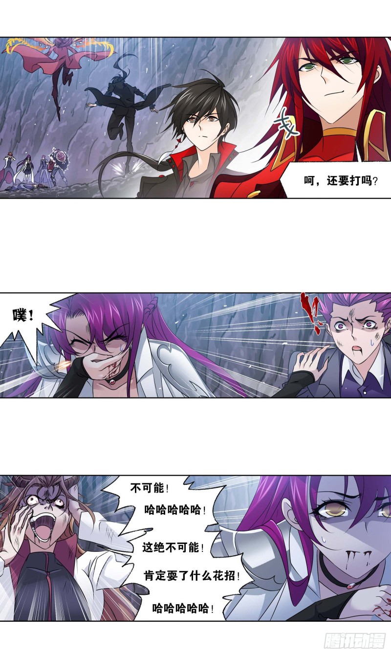 第283话 幽冥灵猫（2）14