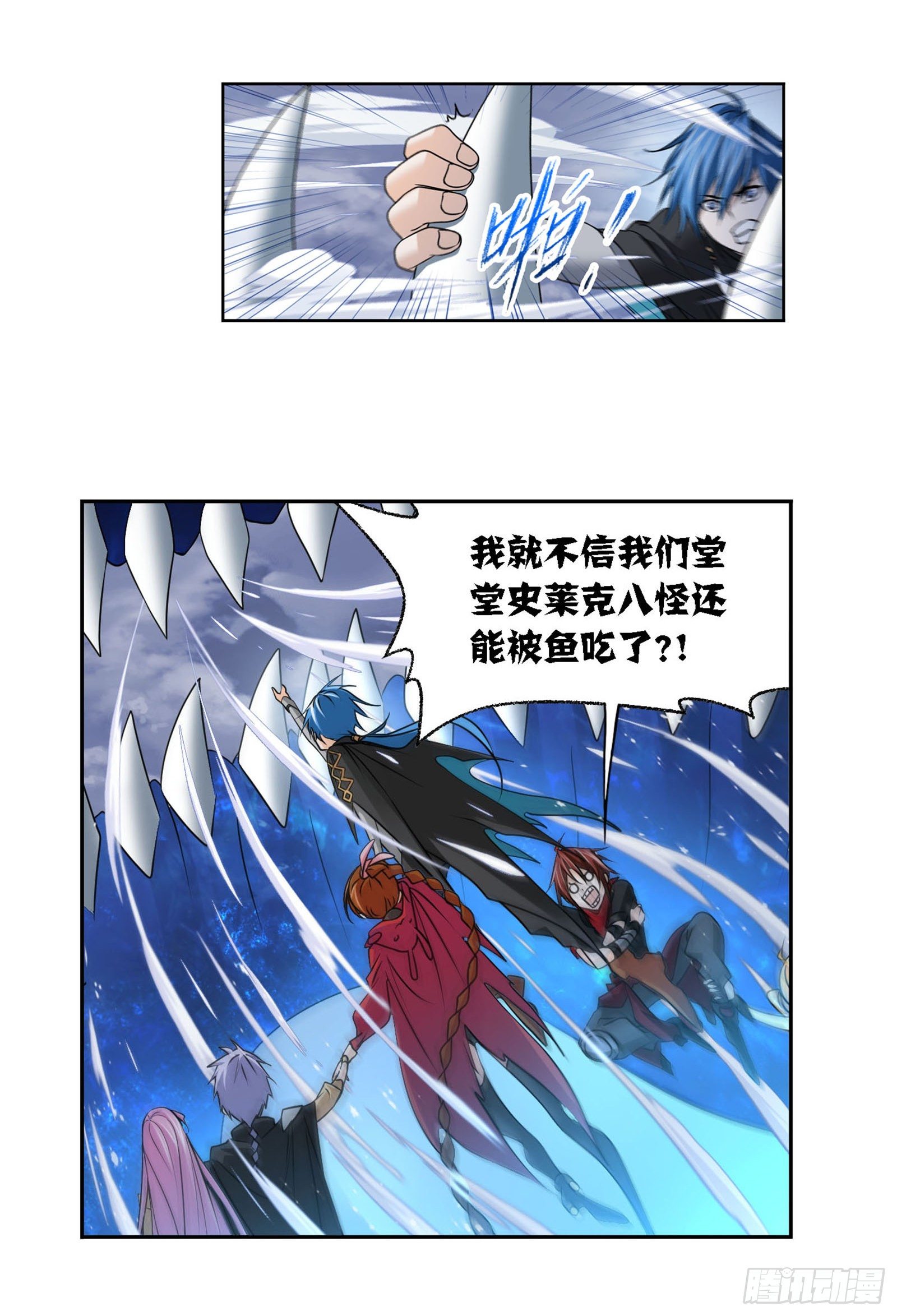 第309话 超级强者（1）25