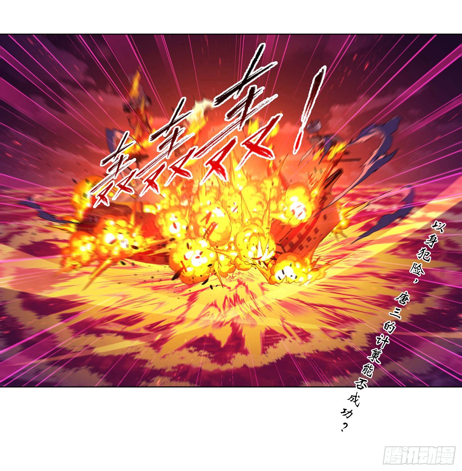 第285话 失策（1）26