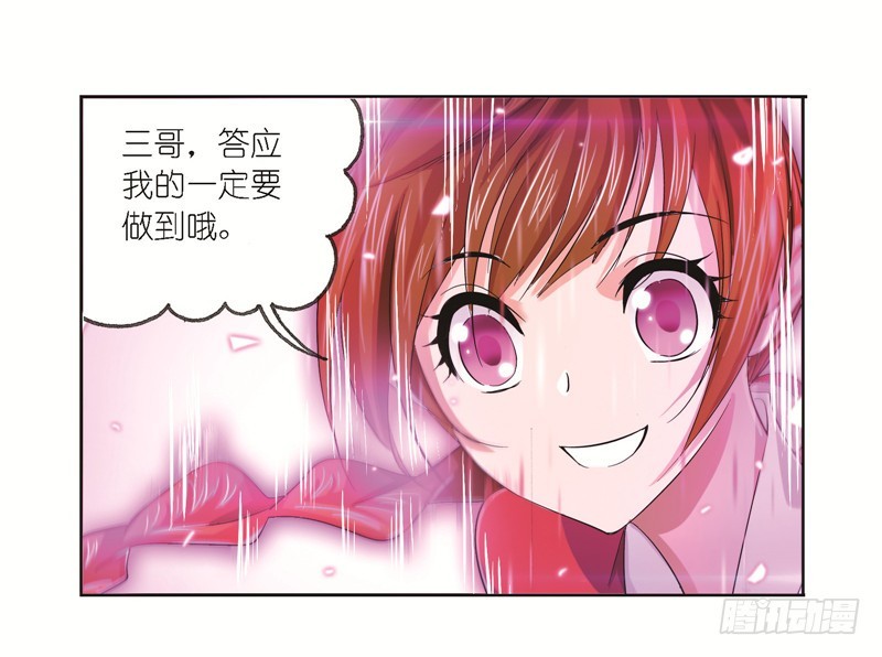 第246话 向上！向前！（1）57