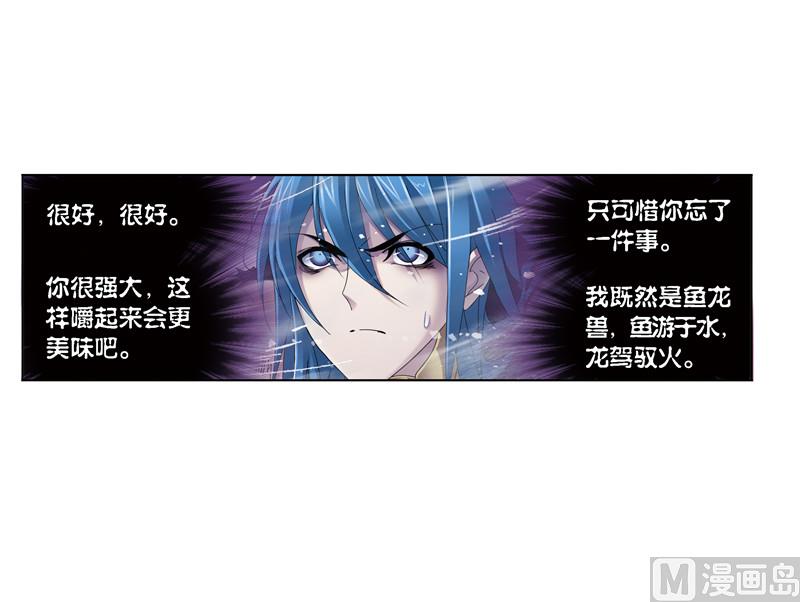 第241话 森罗万象（1）31