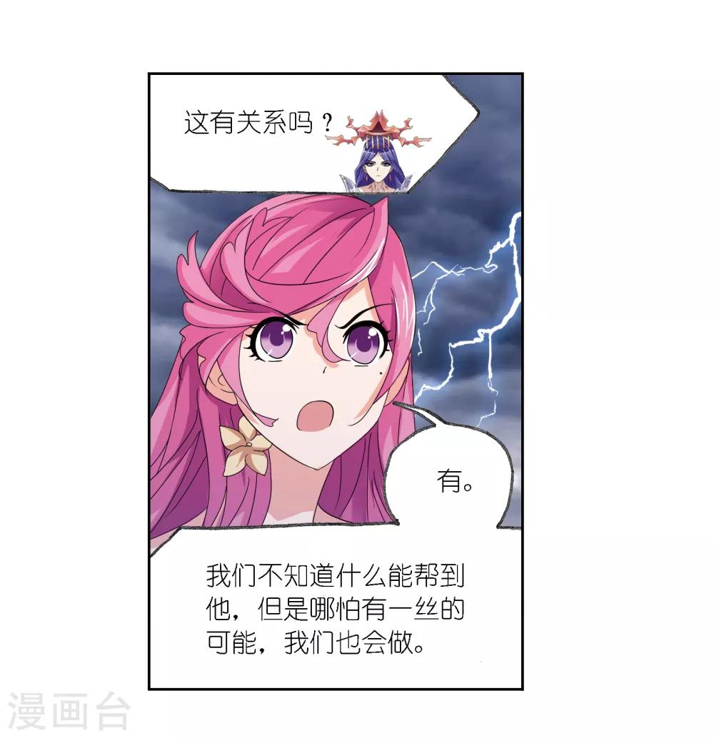 第671话 斗环132