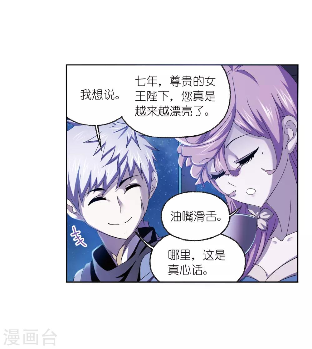 第659话 海上生明月143