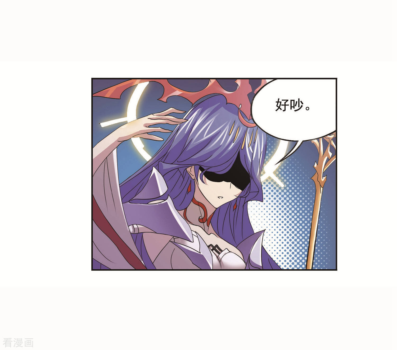 第711话 富家女也很努力143