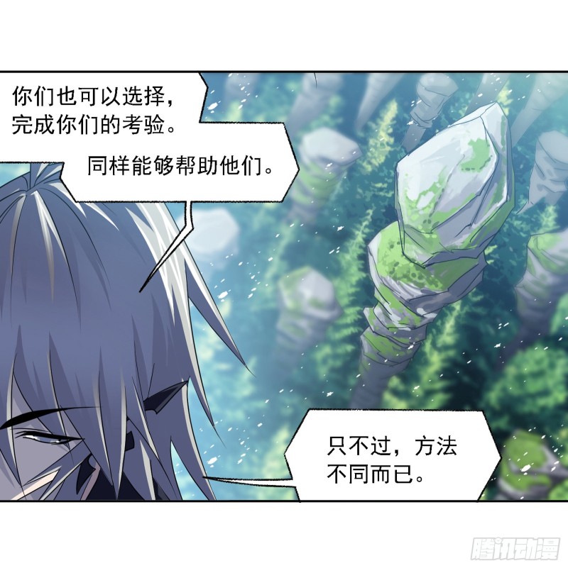 第281话 黄金一代（2）2