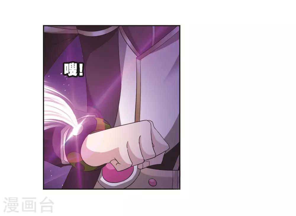 第685话 向上！向前！159