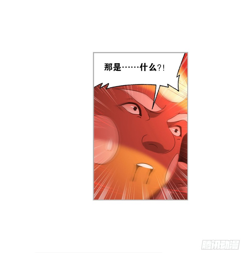 第275话 未完全体（1）32