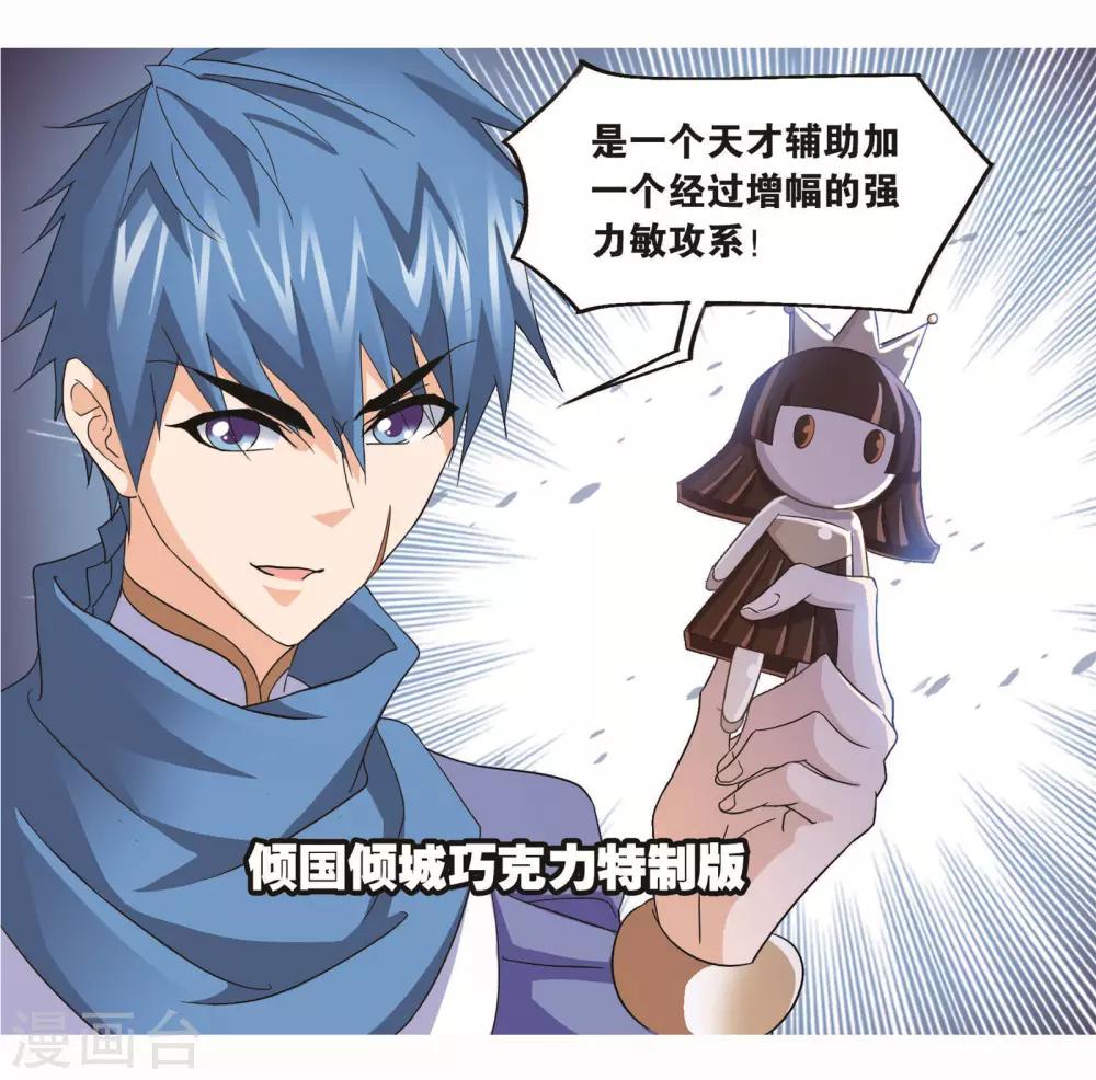 第702话 奥斯卡的锋芒237