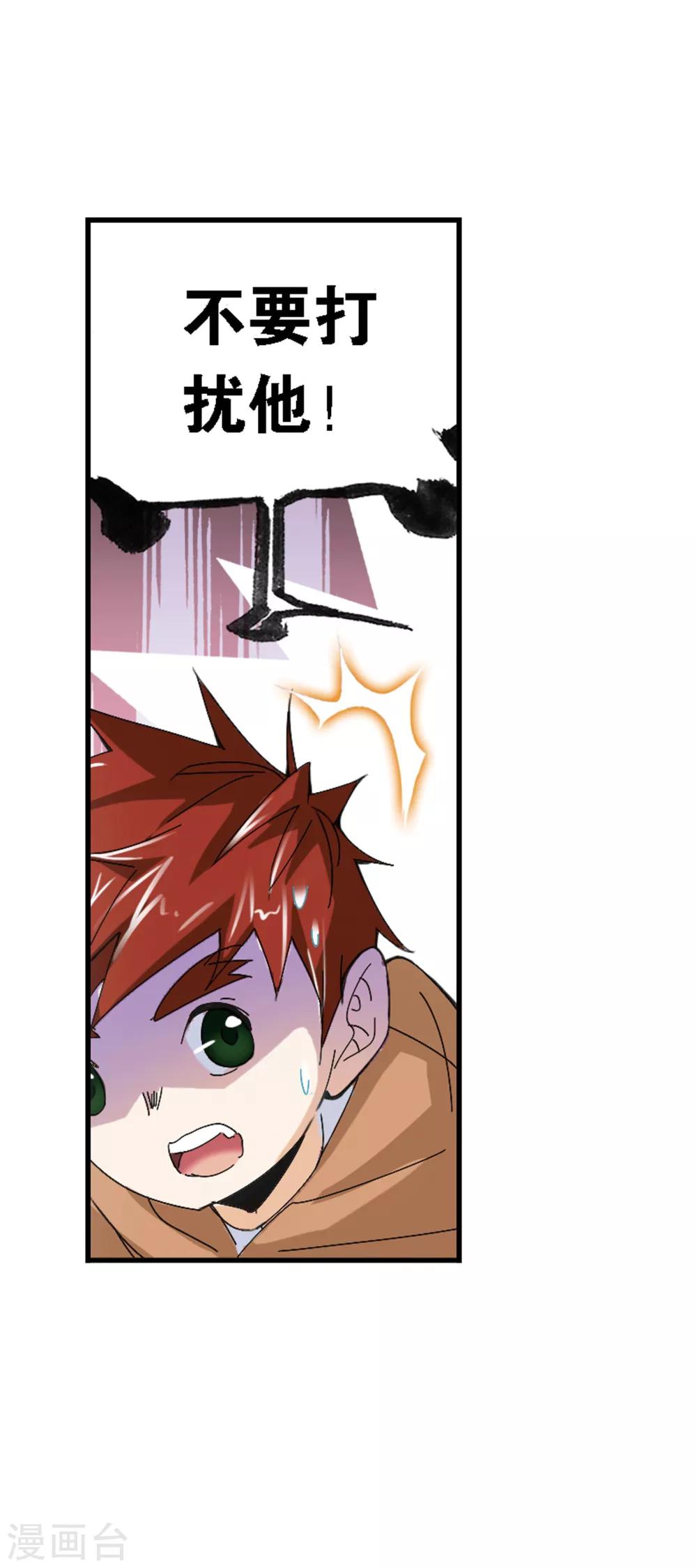第619话 顶级七考！145